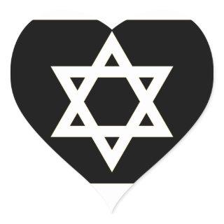 Flag of Israel - דגל ישראל - ישראלדיקע פאן Heart Sticker