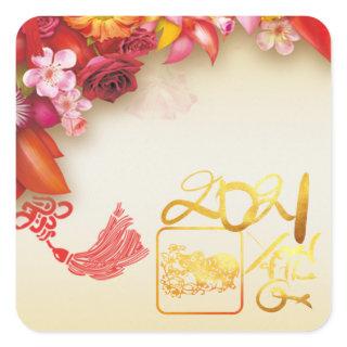 Floral Chinese gold Paper-cut Ox 2021 SqS Square Sticker