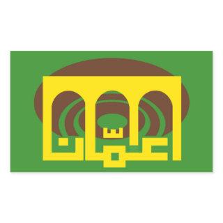 FOUR Flag of Amman. Jordan Rectangular Sticker
