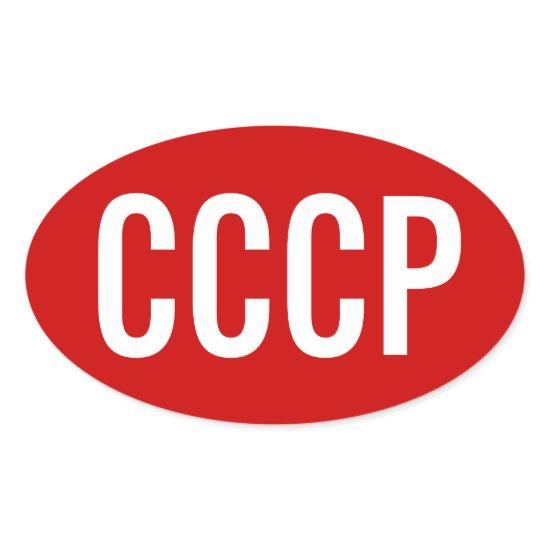 FOUR Soviet Union "CCCP" Oval Sticker
