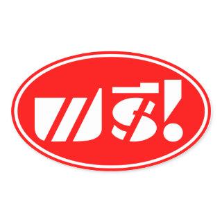 Free Price Tag ★ Thai Language Script ★