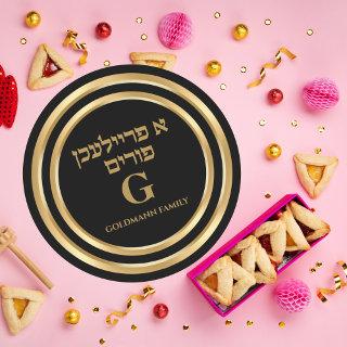 Glitter Gold Hebrew Customized A Freilichen Purim Classic Round Sticker