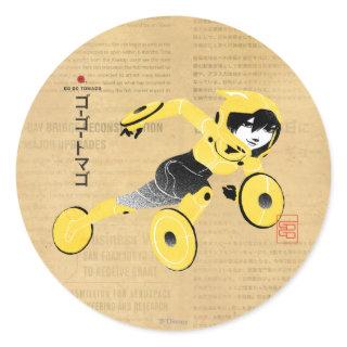 Go Go Tomago Supercharged Classic Round Sticker