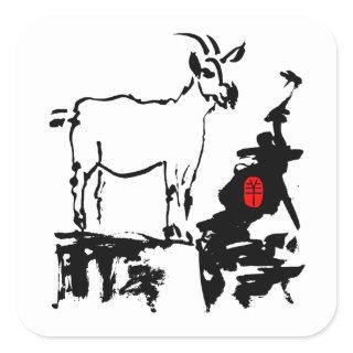 Goat rocks Vietnamese Chinese Year Zodiac Square S Square Sticker