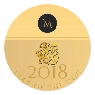 Gold Chinese Dog Papercut Monogram Birthday CRS Classic Round Sticker