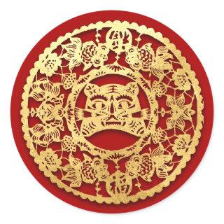 Gold Chinese Paper-cut Tiger Year Choose Color S06 Classic Round Sticker