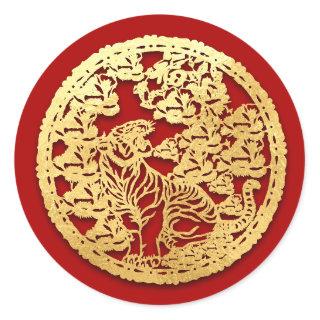 Gold Chinese Paper-cut Tiger Year Choose Color S08 Classic Round Sticker