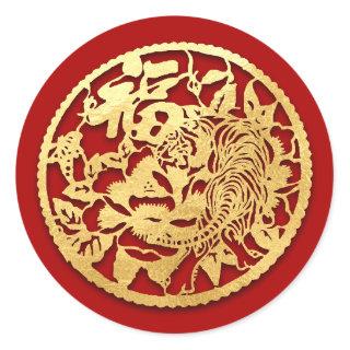 Gold Chinese Paper-cut Tiger Year Choose Color S10 Classic Round Sticker