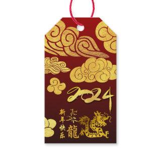Gold Clouds Dragon paper-cut Chinese New Year 2024 Gift Tags