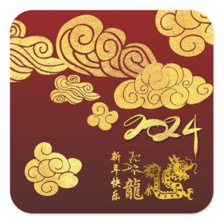 Gold Clouds Dragon paper-cut Chinese New Year 2024 Square Sticker