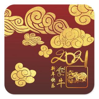 Gold Clouds Ox paper-cut Chinese New Year 2021 SqS Square Sticker