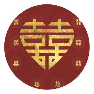 Gold Double Happiness Symbol in heart shape Classic Round Sticker