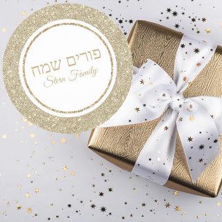 Gold Glitter Custom Hebrew Happy Purim    Classic Round Sticker