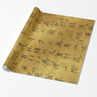 Gold Metallic Asian Calligraphy