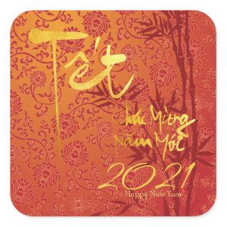 Gold Vietnamese Têt custom Year decorated SqS Square Sticker