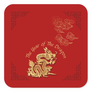 Golden Chinese Paper-cut Dragon Year 2024 SqS Square Sticker