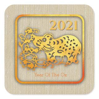 Golden Chinese Paper-cut Ox Year 2021 SqS Square Sticker