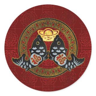 Good Fortune Symbol with Koi Fish and coin Classic Round Sticker