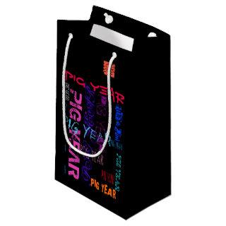 Graffiti style Repeating Pig Year 2019 S Gift Bag