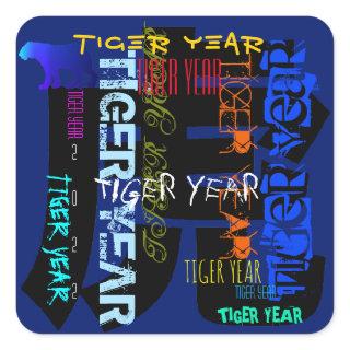 Graffiti style Repeating Tiger Year 2022 SqS Square Sticker