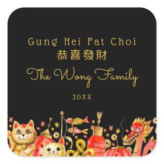 Gung Hei Fat Choi | Happy New Years Square Sticker