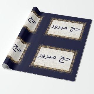 Hajj Mabroor   Navy Blue and Golden