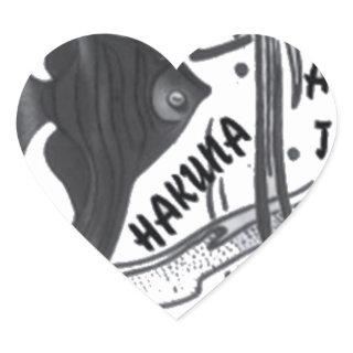 Hakuna Matata Fish Art Print Heart Sticker