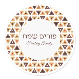 Hamentash Hebrew Happy Purim  Classic Round Sticker