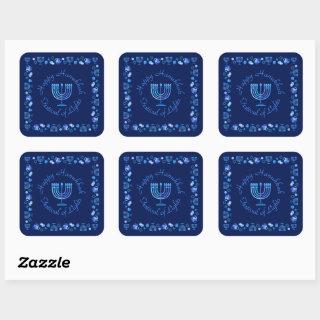 Hanukkah Jewish Holiday Menorah Ornate Mandala Square Sticker