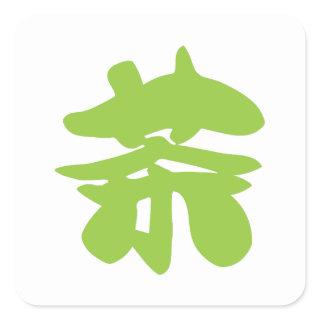 Hanzi / Kanji Language Character Chinese Tea Square Sticker