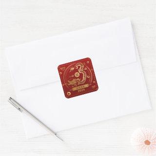 Happy Chinese New Year of Dragon Gold Red Square Sticker