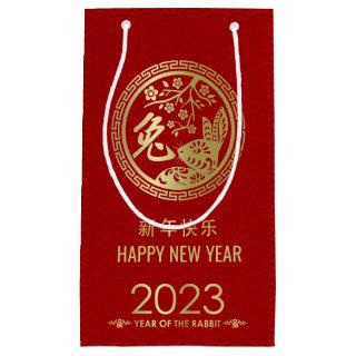 Happy Chinese New Year of the Rabbit 2023 Small Gi Small Gift Bag
