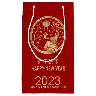 Happy Chinese New Year of the Rabbit 2023 Small Gi Small Gift Bag