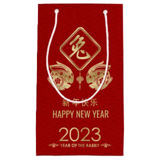 Happy Chinese New Year of the Rabbit 2023  Small Gift Bag
