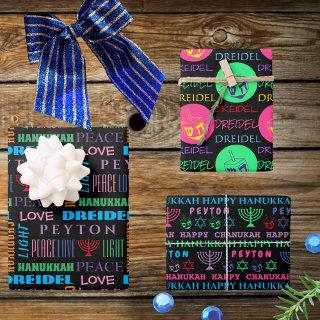Happy Hanukkah Colorful Childs Name Typography  Sheets