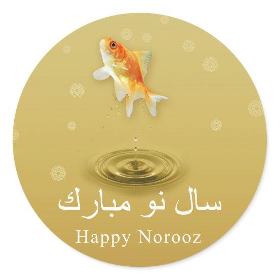 Happy Norooz Fish - Persian New Year Sticker