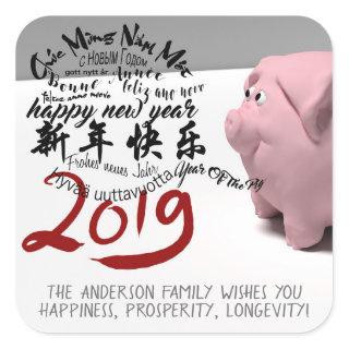 Happy PIg New Year 2019 personalized Square S Square Sticker