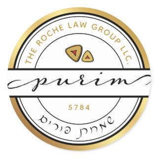 HAPPY PURIM  Corporate Script Purim Sticker w Gold