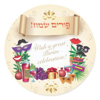 Happy Purim Festival Gifts Basket Vintage Holiday Classic Round Sticker