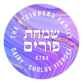 Happy Purim Kosher Info Gold Glitter Agate Hebrew Classic Round Sticker