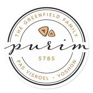 Happy Purim Mishloach Manos Kosher Details Sticker