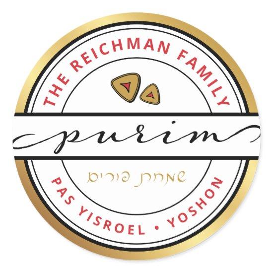 Happy Purim Mishloach Manos Kosher Details Sticker