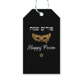 Happy Purim Mishloach Manot Gift BasketTags Gift Tags