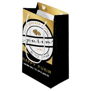 HAPPY PURIM Script Personalized Mishloach Manos Small Gift Bag