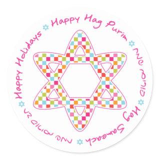 Happy purim Sticker