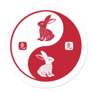 Happy Rabbit Chinese New Year 2023 Yin Yang Taichi Classic Round Sticker
