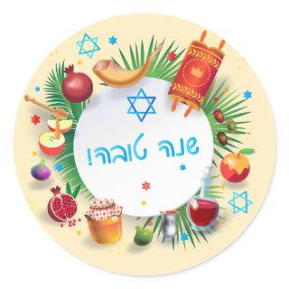 Happy Rosh Hashanah Jewish New Year Honey & Apple Classic Round Sticker
