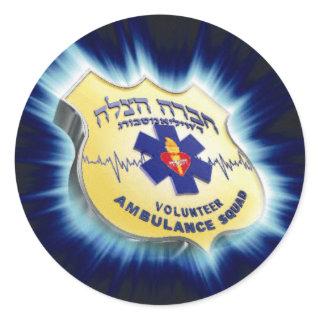 Hatzolah of Williamsburg Sticker