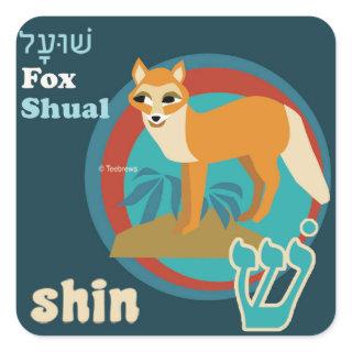 Hebrew Aleph-Bet Animal Stickers-Shin Square Sticker