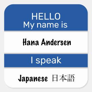 Hello My Name is I Speak Language Stickers